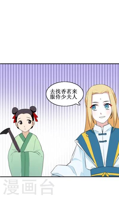 第8话-第8话