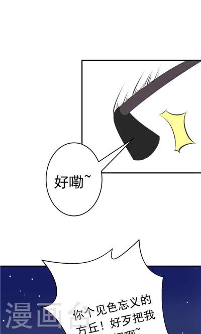 第8话-第8话