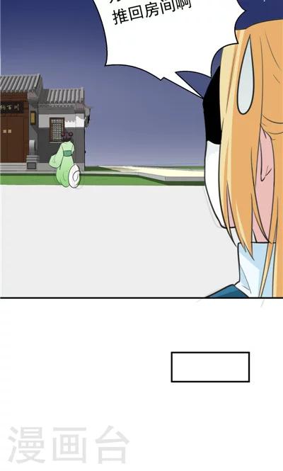 第8话-第8话