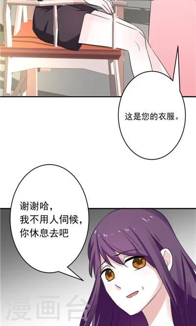 第8话-第8话