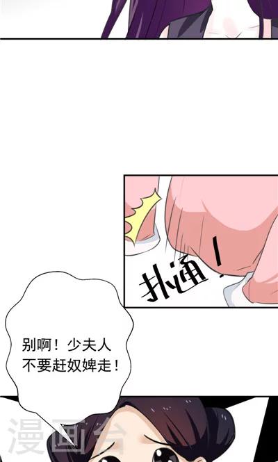 第8话-第8话