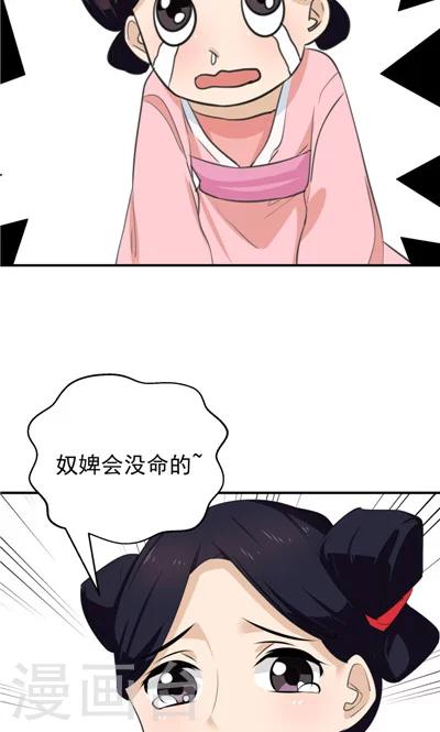 第8话-第8话
