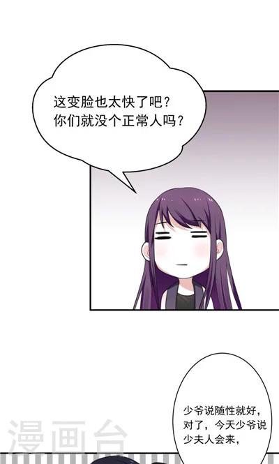 第8话-第8话