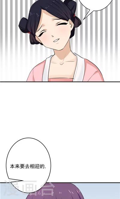 第8话-第8话