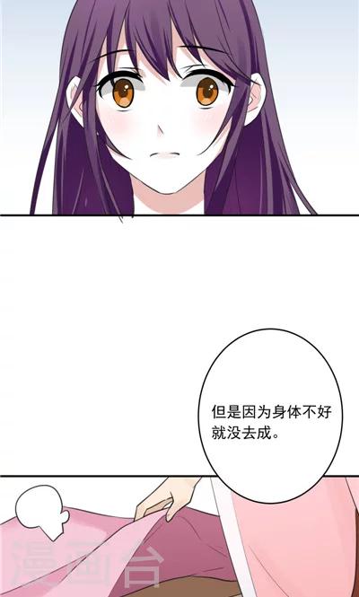 第8话-第8话