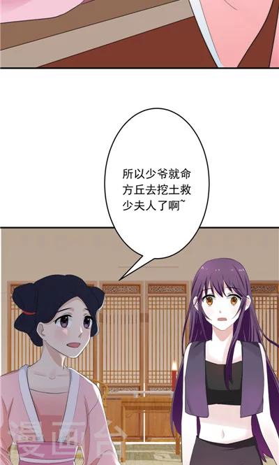 第8话-第8话