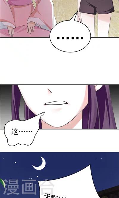 第8话-第8话