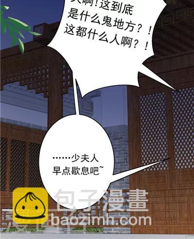 第8话-第8话