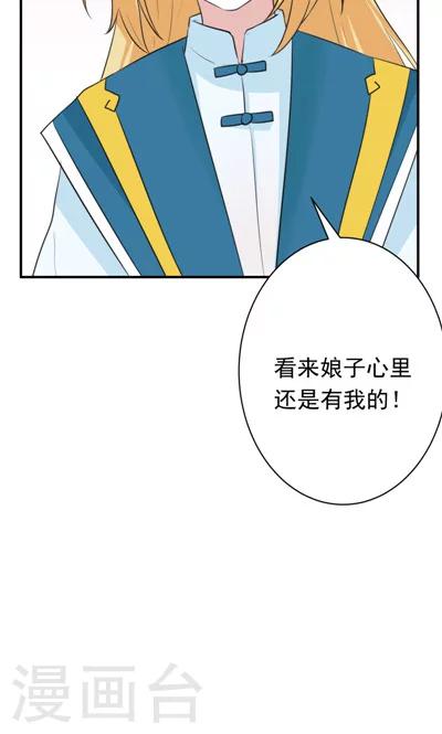 第8话-第8话