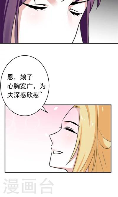 第8话-第8话