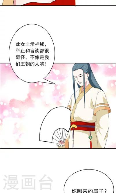 第10话-第10话