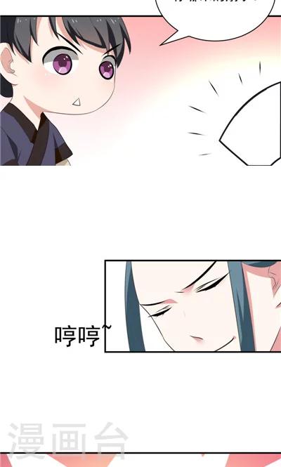 第10话-第10话