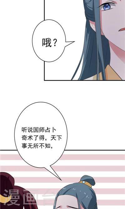 第10话-第10话