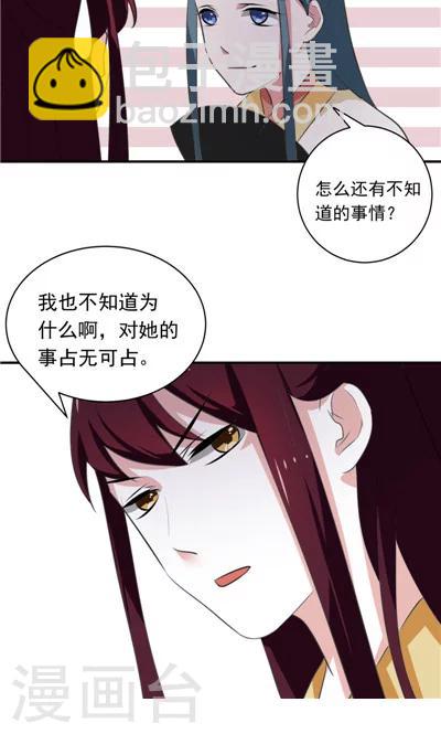 第10话-第10话
