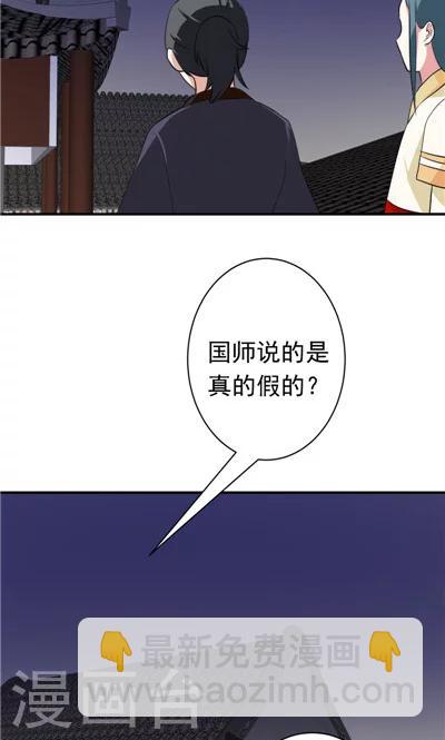 第10话-第10话