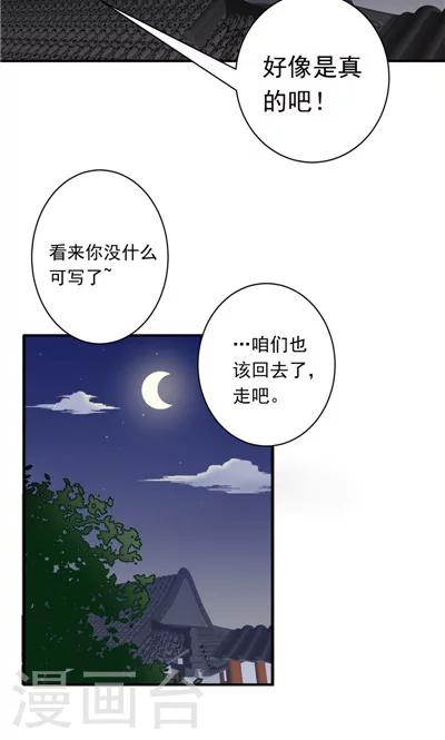 第10话-第10话
