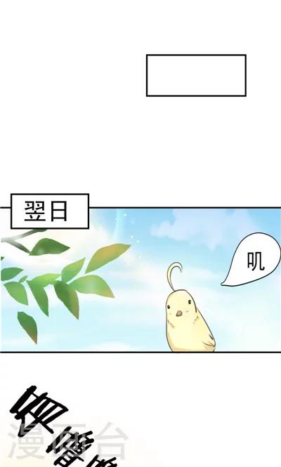 第10话-第10话