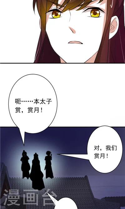 第10话-第10话