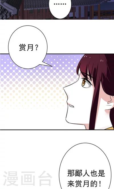 第10话-第10话