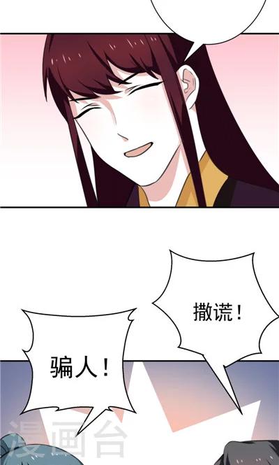 第10话-第10话