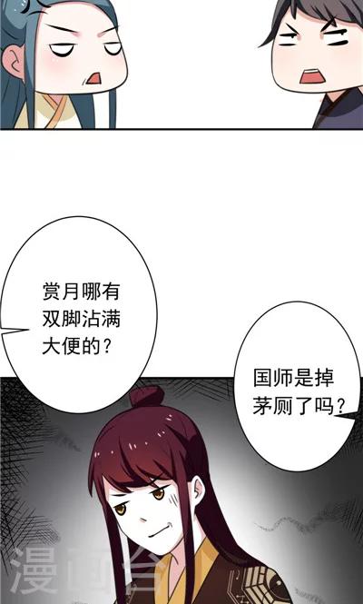 第10话-第10话