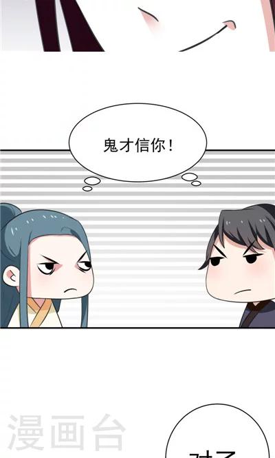 第10话-第10话