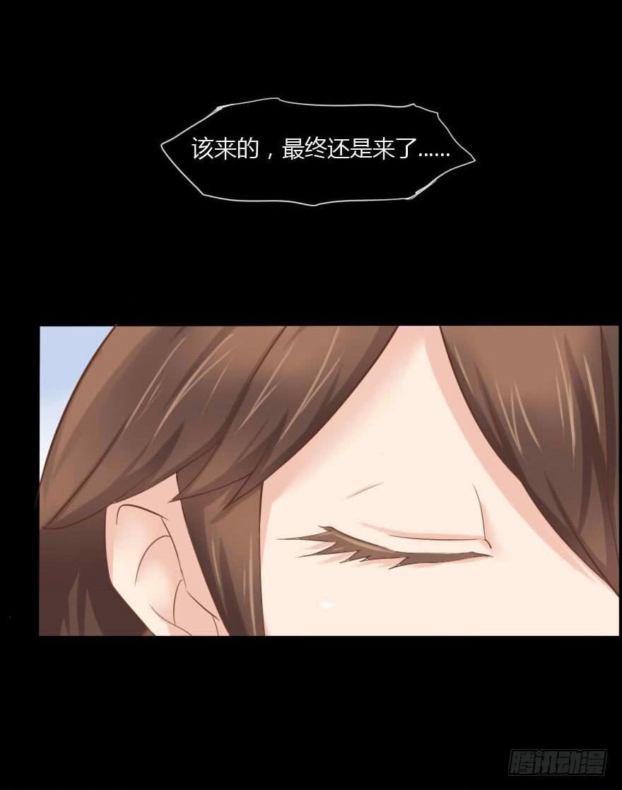 穿越-第2话