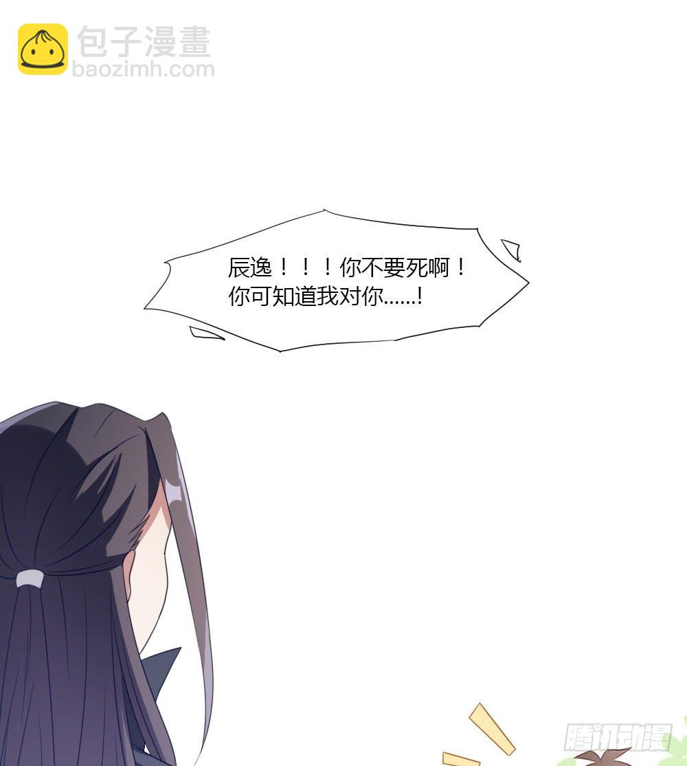 穿越-第2话