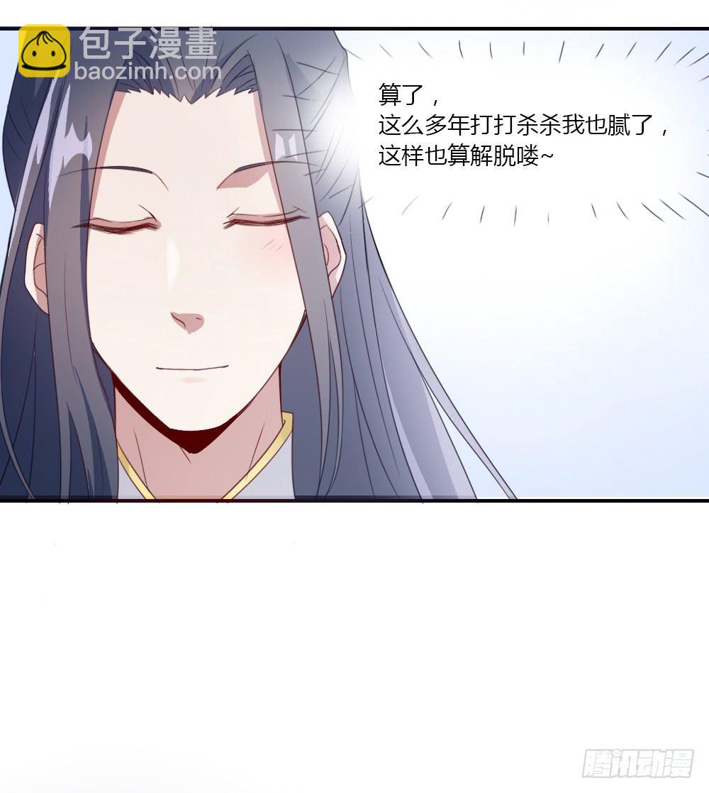 穿越-第2话