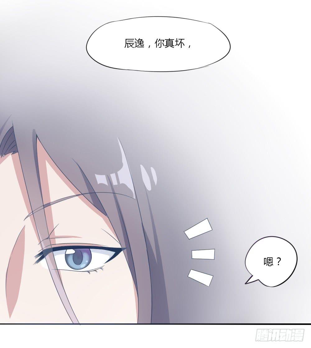 穿越-第2话