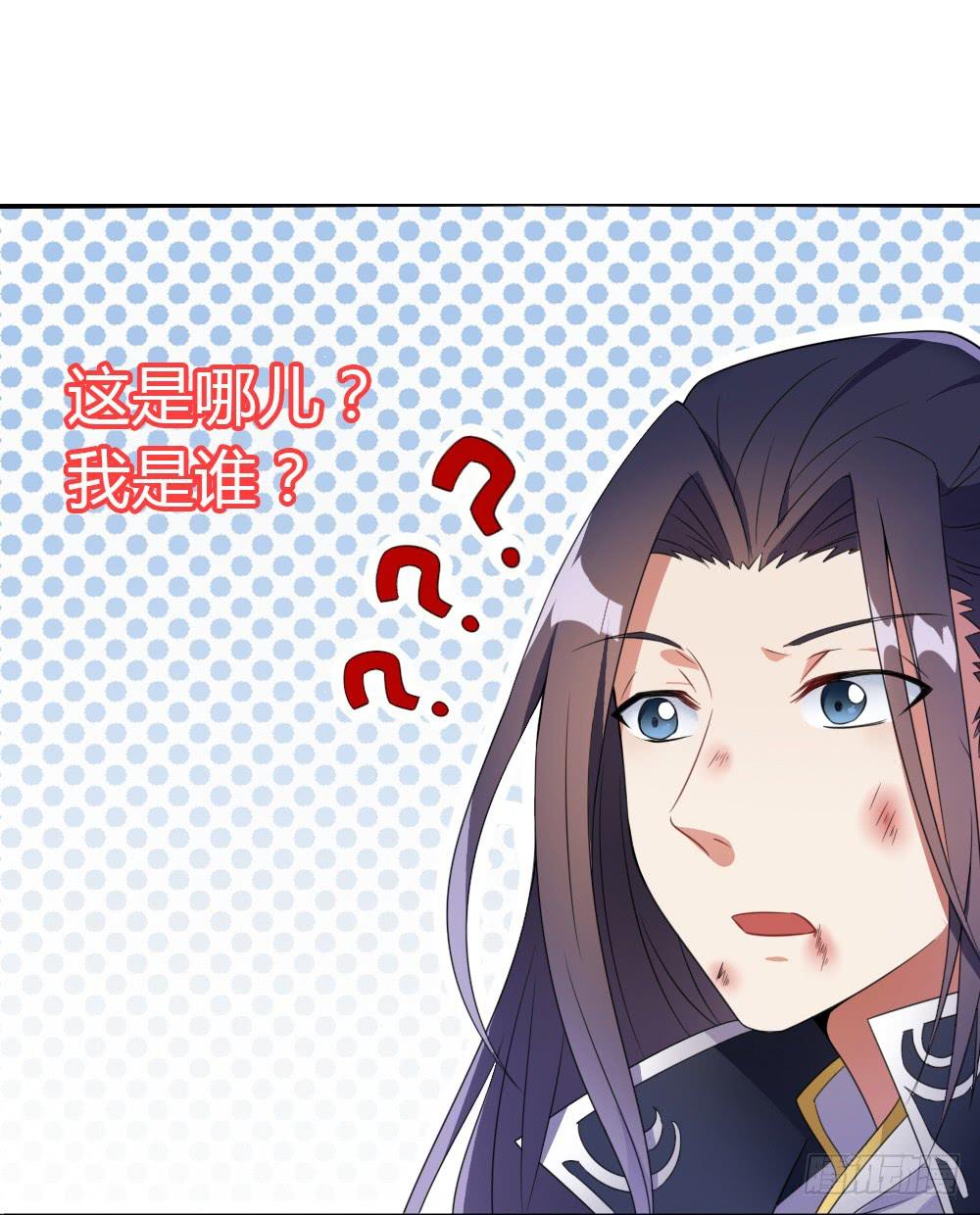 穿越-第2话