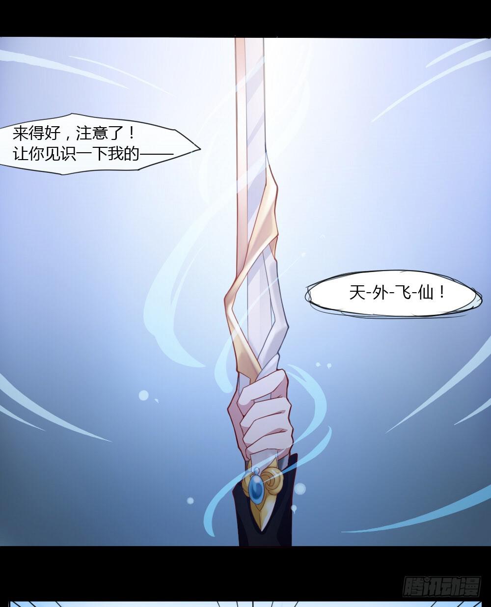 穿越-第2话