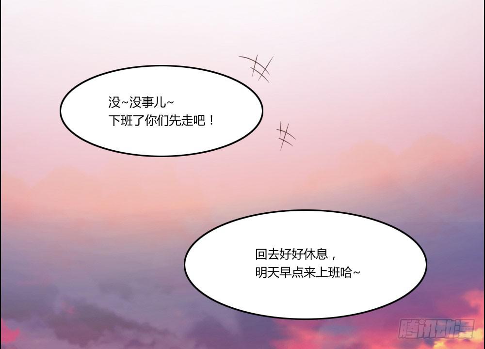 其实我喜欢你很久了！-第12话