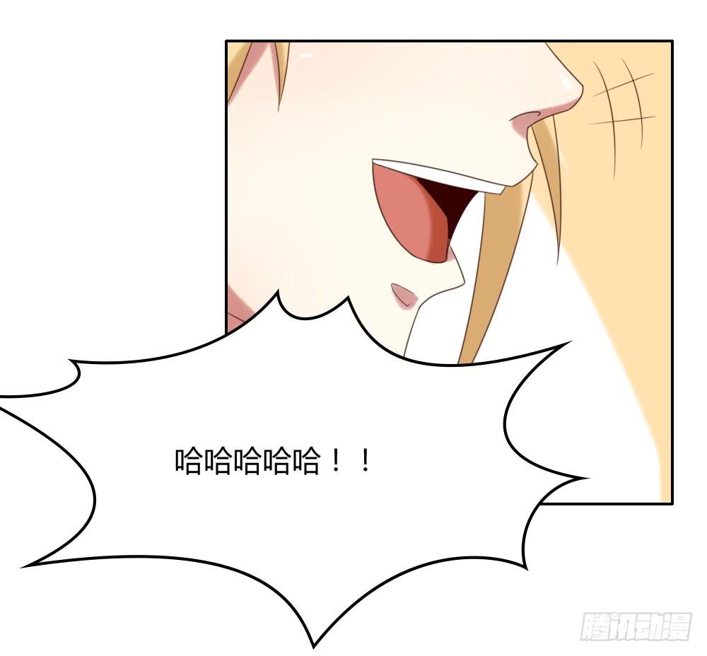 欺凌！-第14话