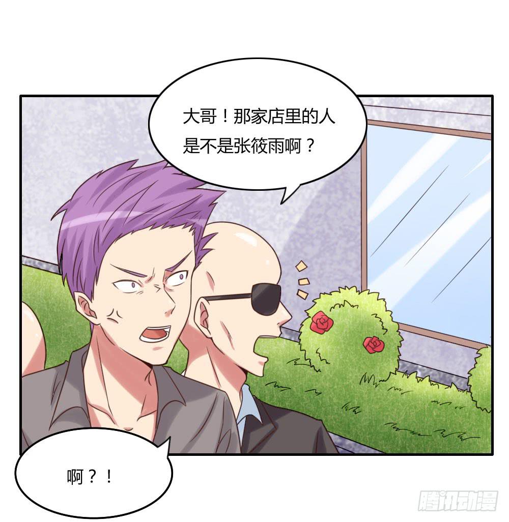 报复-第24话