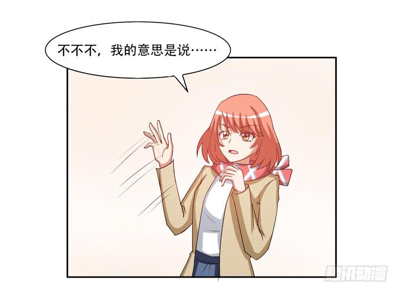 新的工作2-第30话