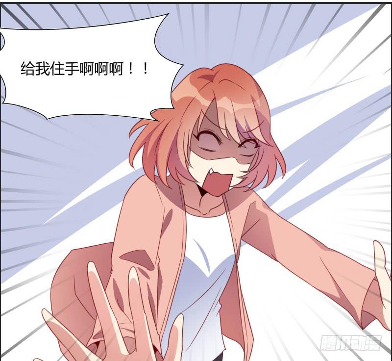 弟弟身娇体弱易推倒？-第4话