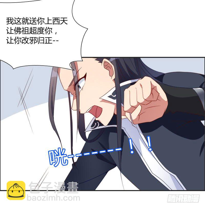 弟弟身娇体弱易推倒？-第4话