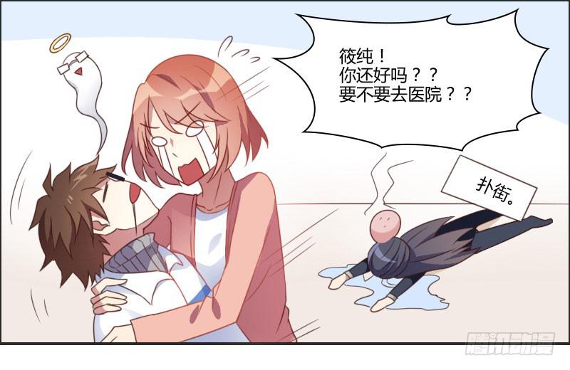 弟弟身娇体弱易推倒？-第4话