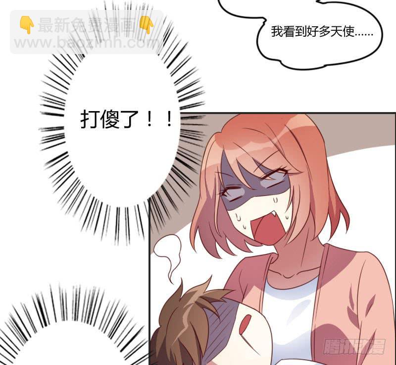 弟弟身娇体弱易推倒？-第4话