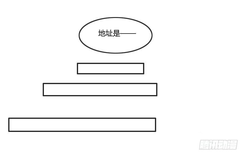 弟弟身娇体弱易推倒？-第4话