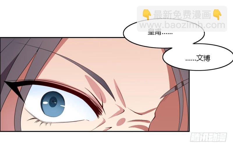 弟弟身娇体弱易推倒？-第4话
