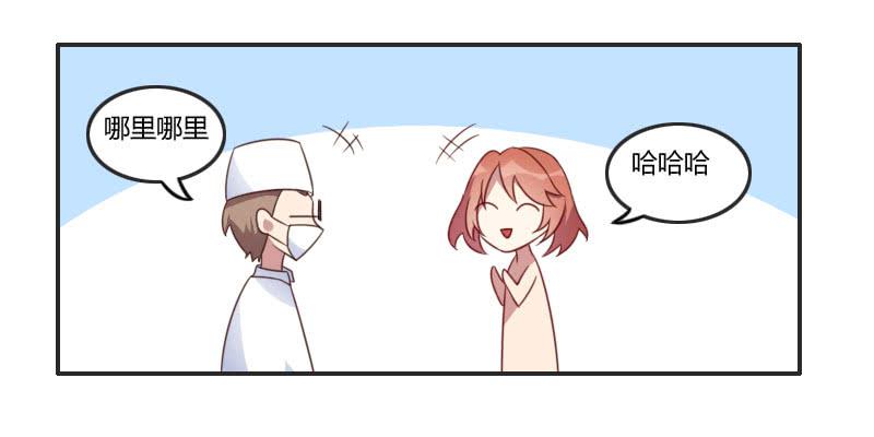 弟弟身娇体弱易推倒？-第4话