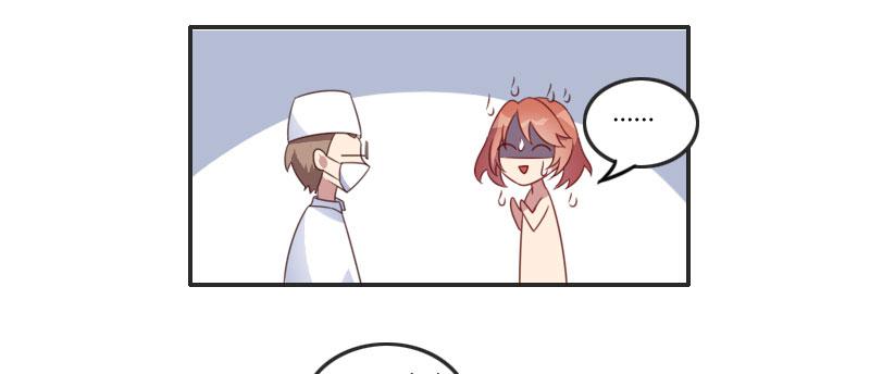 弟弟身娇体弱易推倒？-第4话