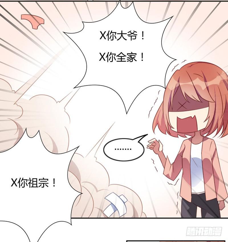 弟弟身娇体弱易推倒？-第4话