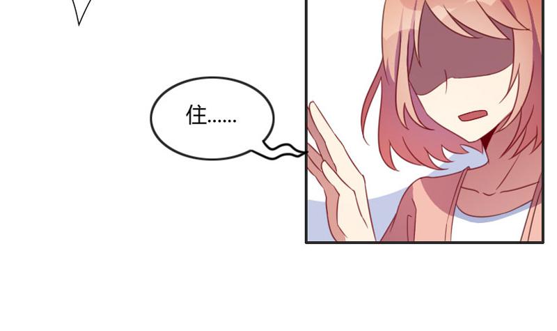 弟弟身娇体弱易推倒？-第4话