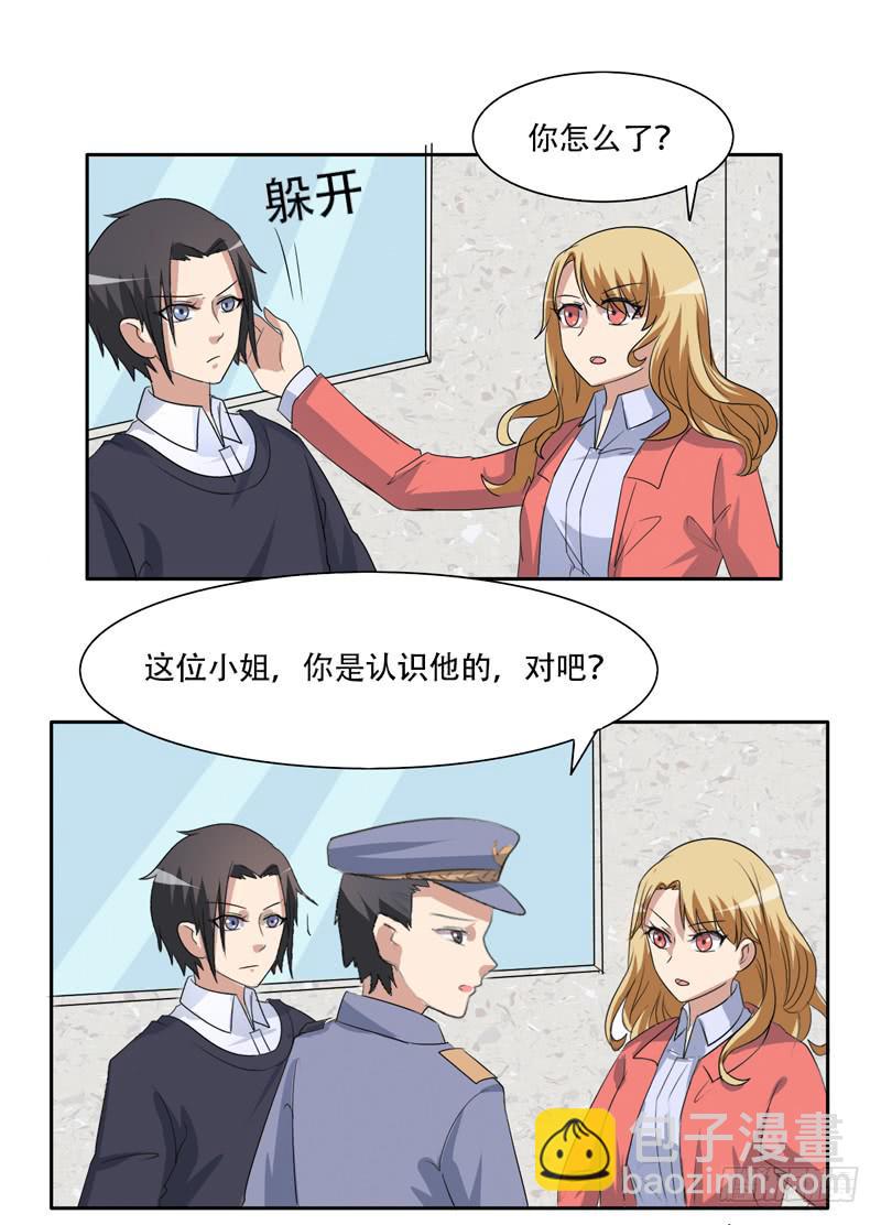 警察局-第32话