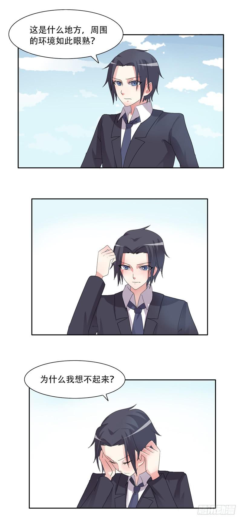 我这是怎么了-第36话