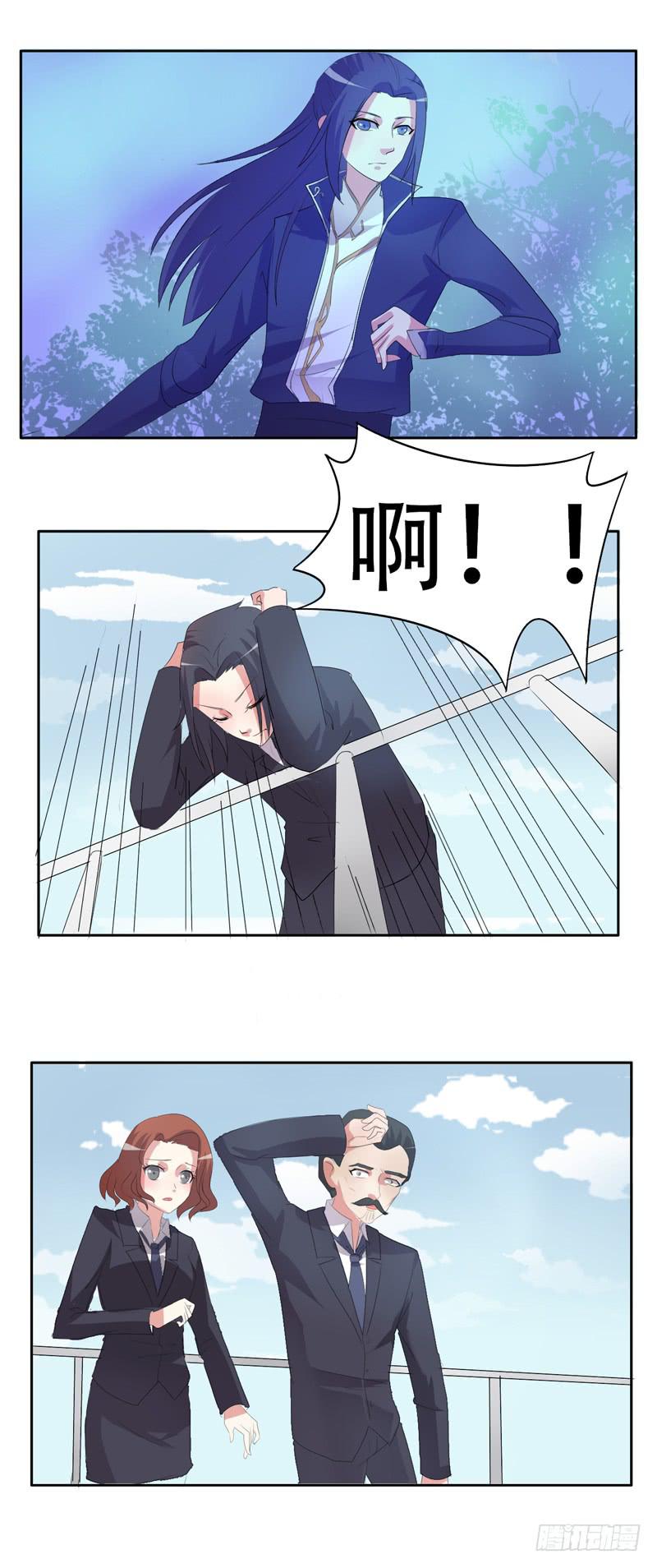 我这是怎么了-第36话