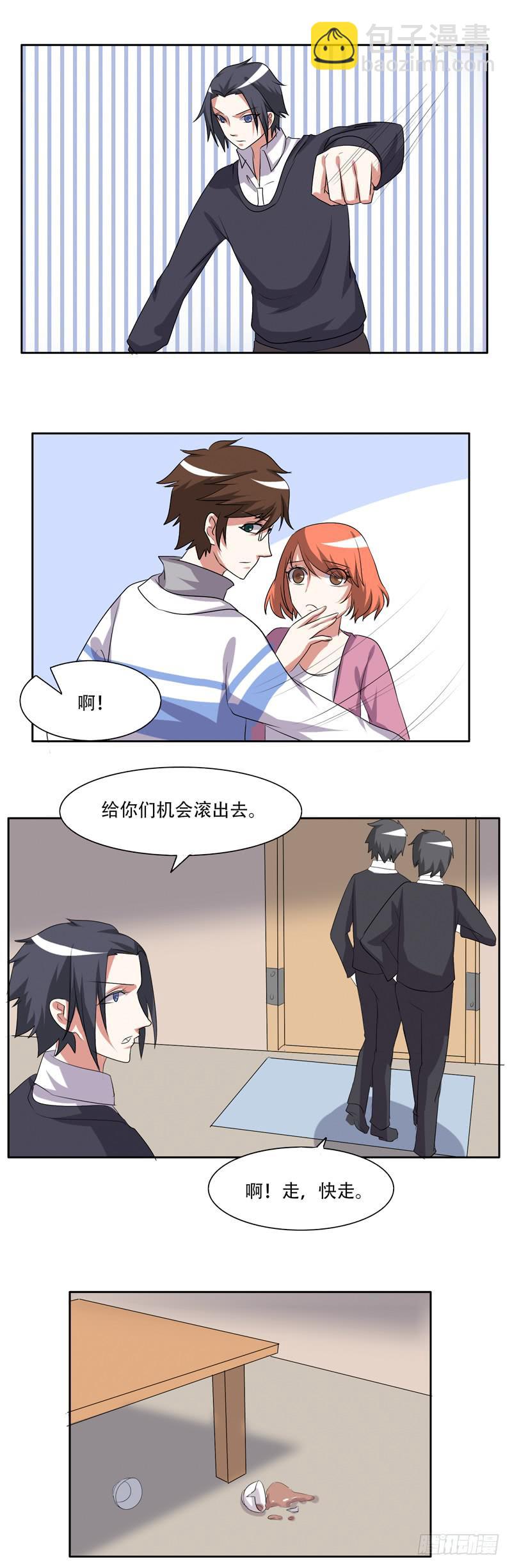 收拾不良少年！-第38话